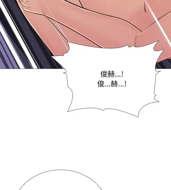漫画《难解的三角关系》第31话第123张图