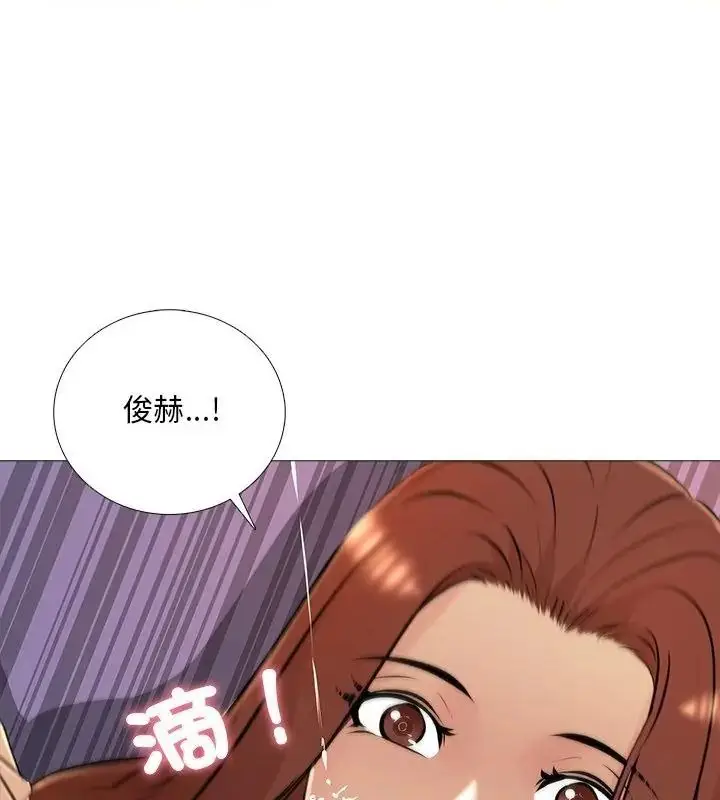 漫画《难解的三角关系》第31话第133张图