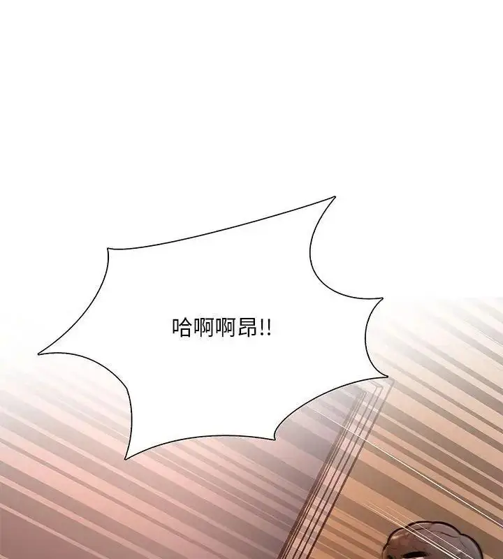 漫画《难解的三角关系》第31话第4张图