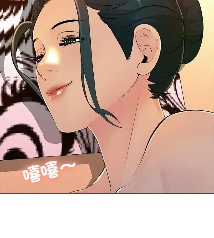 漫画《难解的三角关系》第31话第57张图