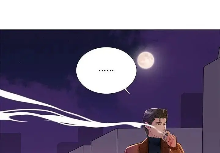 漫画《难解的三角关系》第31话第71张图