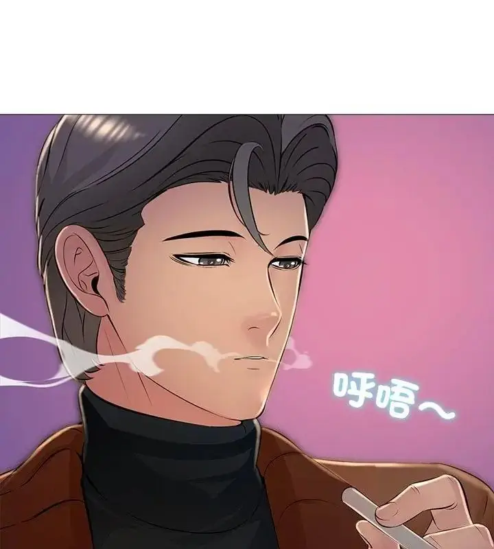 漫画《难解的三角关系》第31话第73张图