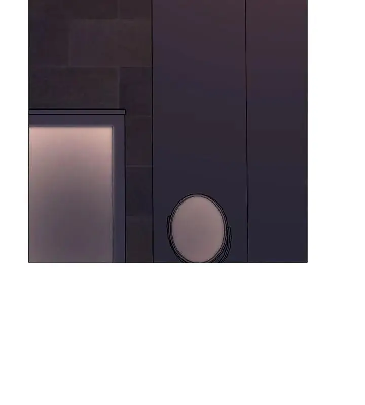 漫画《难解的三角关系》第31话第76张图