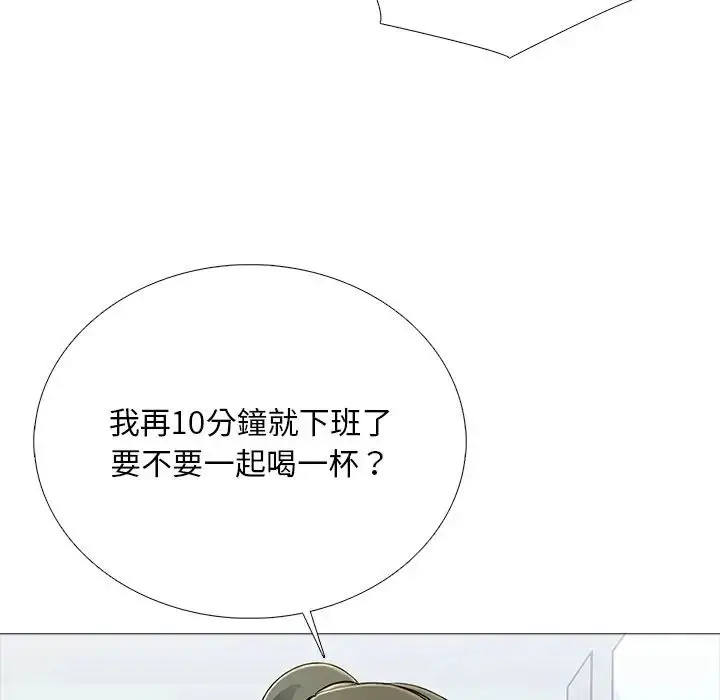 漫画《难解的三角关系》第32话第107张图