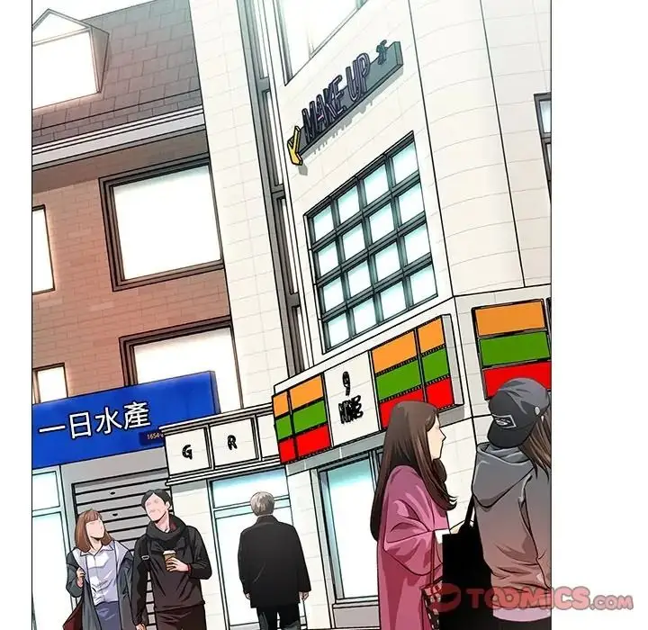 漫画《难解的三角关系》第32话第12张图