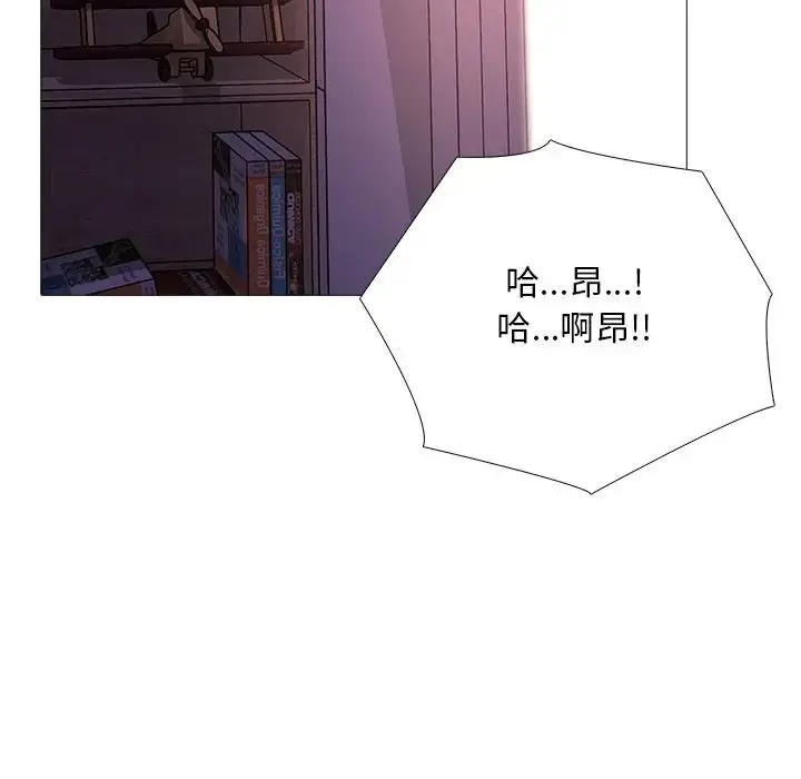 漫画《难解的三角关系》第32话第125张图