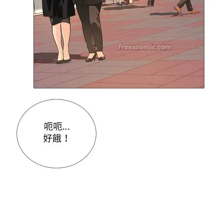 漫画《难解的三角关系》第32话第15张图