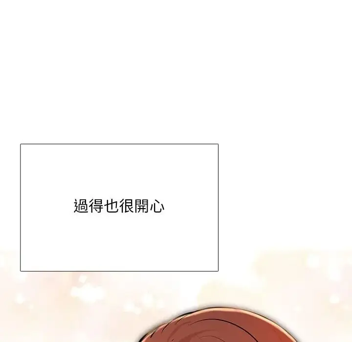 漫画《难解的三角关系》第32话第31张图