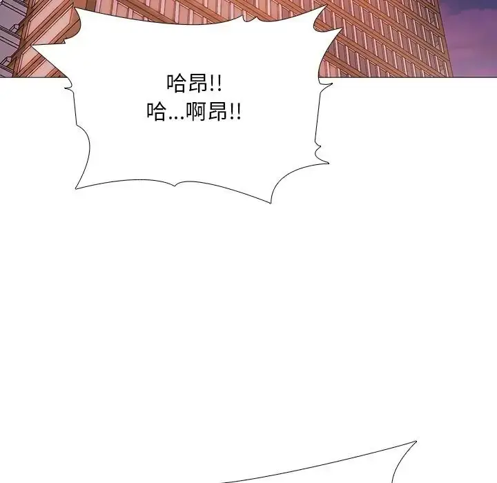 漫画《难解的三角关系》第32话第36张图
