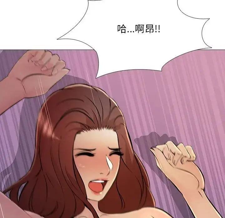 漫画《难解的三角关系》第32话第37张图