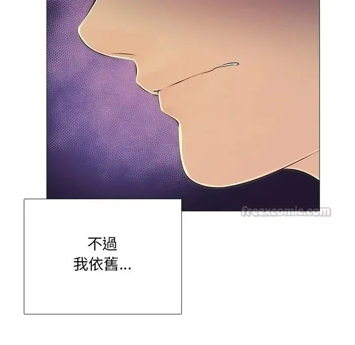 漫画《难解的三角关系》第32话第60张图