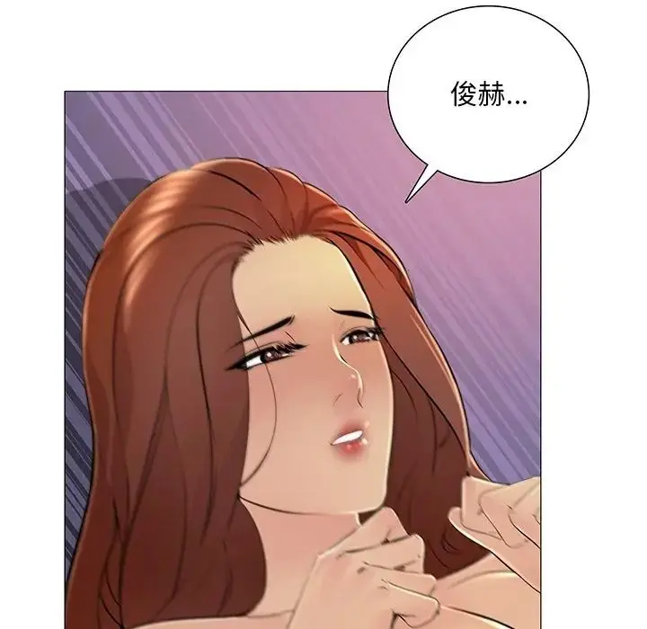 漫画《难解的三角关系》第32话第7张图