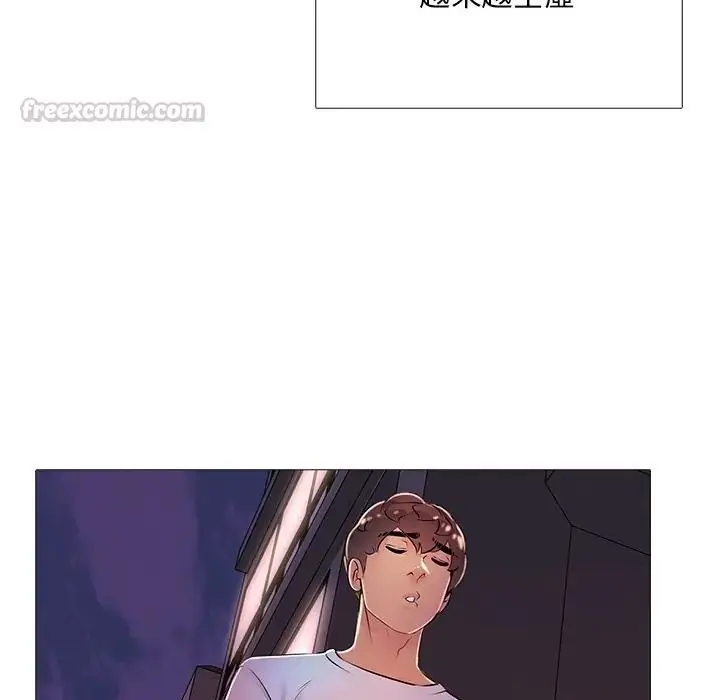 漫画《难解的三角关系》第32话第90张图