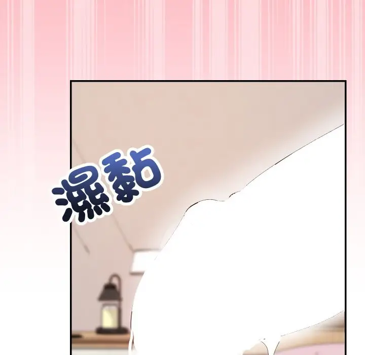 漫画《魔法少女退役后》第4话第128张图