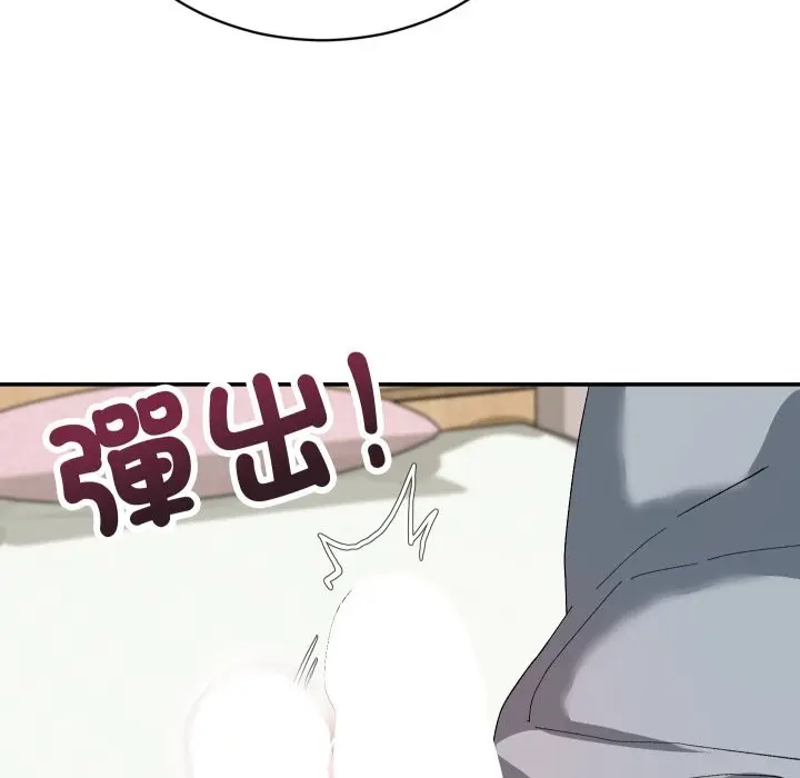 漫画《魔法少女退役后》第4话第13张图