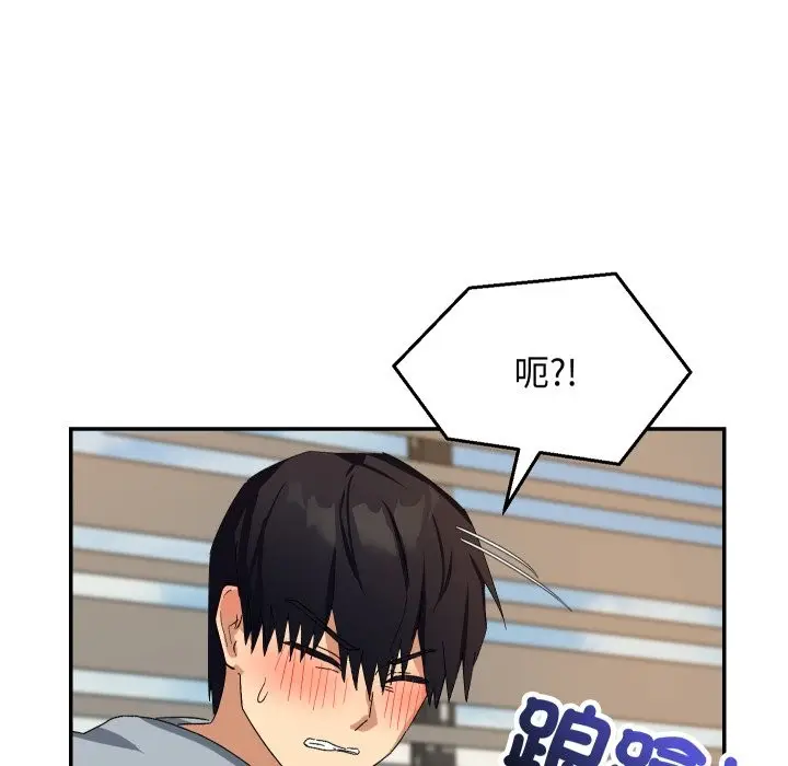 漫画《魔法少女退役后》第4话第167张图