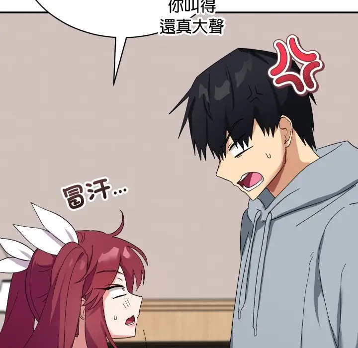 漫画《魔法少女退役后》第4话第44张图