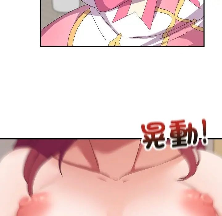 漫画《魔法少女退役后》第4话第67张图