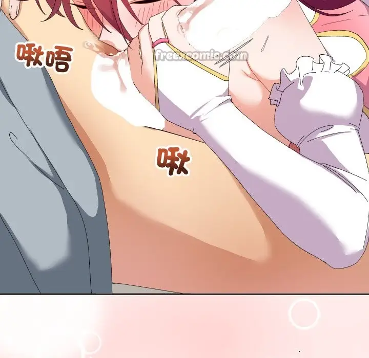 漫画《魔法少女退役后》第4话第98张图