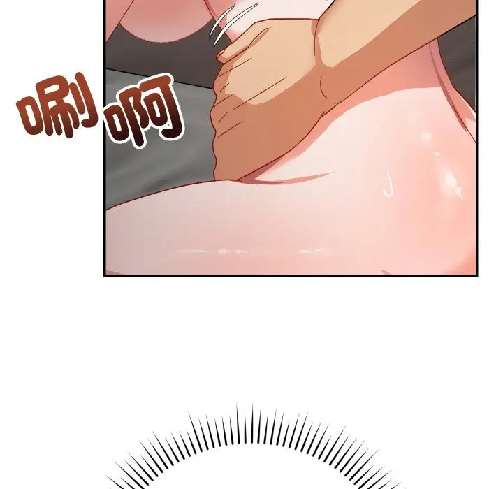 漫画《魔法少女退役后》第6话第155张图