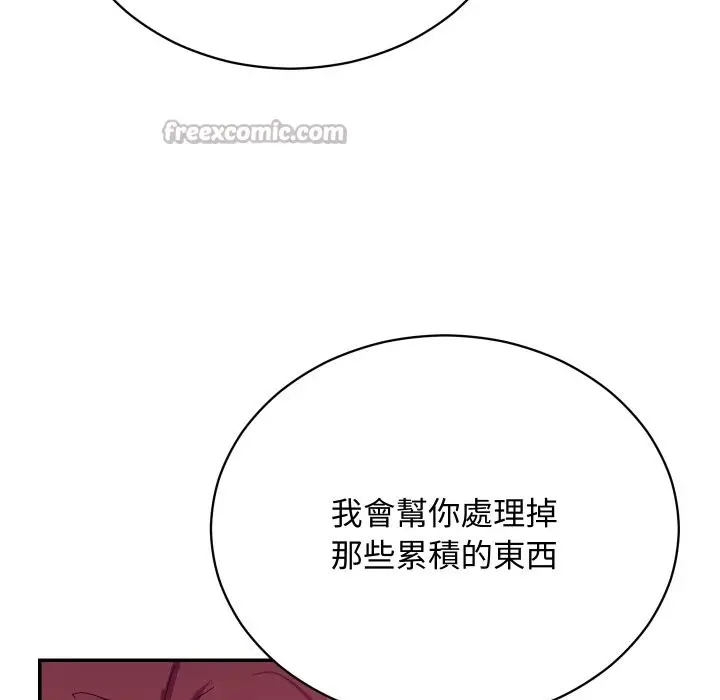 漫画《魔法少女退役后》第6话第28张图