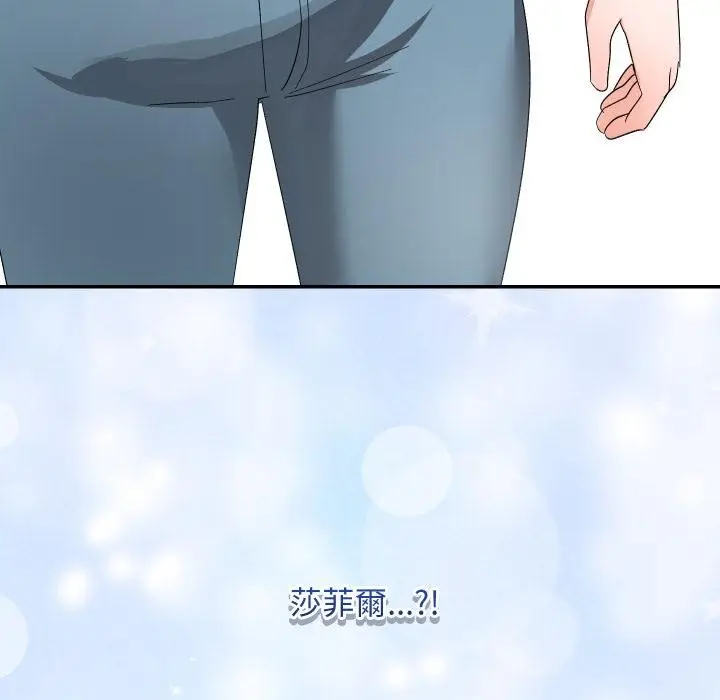 漫画《魔法少女退役后》第9话第174张图