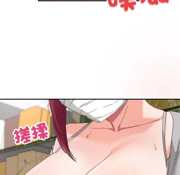 漫画《魔法少女退役后》第9话第7张图