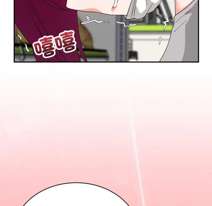 漫画《魔法少女退役后》第9话第92张图