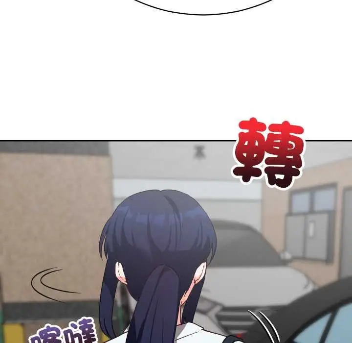 漫画《魔法少女退役后》第14话第122张图