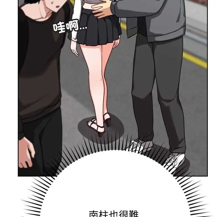 漫画《魔法少女退役后》第14话第179张图