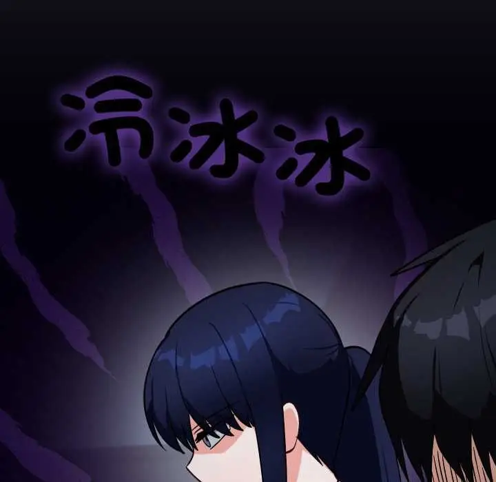 漫画《魔法少女退役后》第14话第38张图