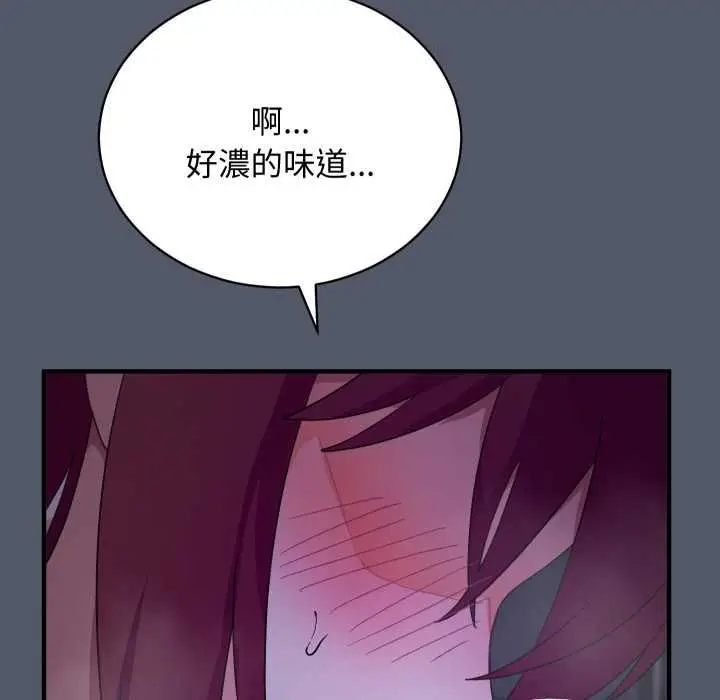 漫画《魔法少女退役后》第17话第42张图