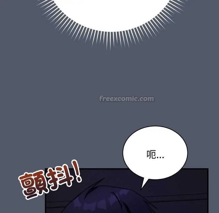 漫画《魔法少女退役后》第17话第60张图