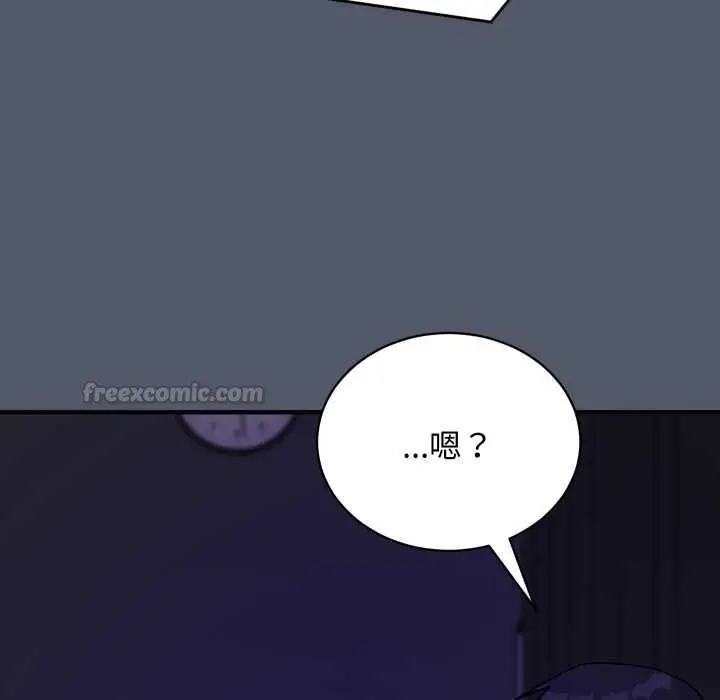 漫画《魔法少女退役后》第17话第75张图