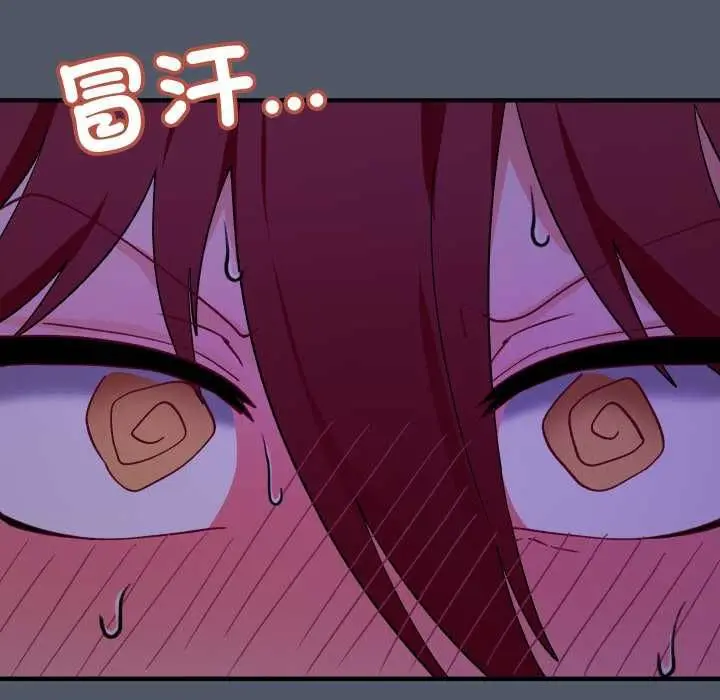 漫画《魔法少女退役后》第17话第78张图