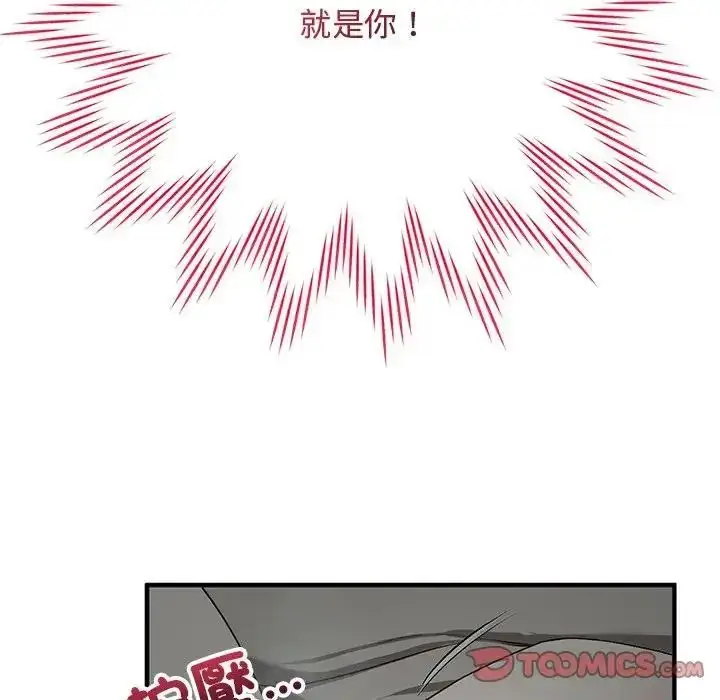 漫画《魔法少女退役后》第22话第28张图