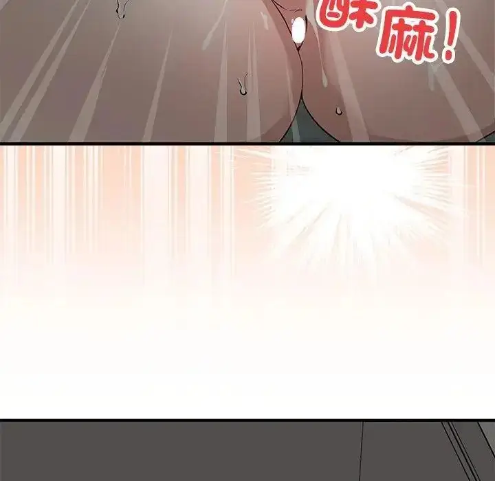 漫画《魔法少女退役后》第22话第57张图