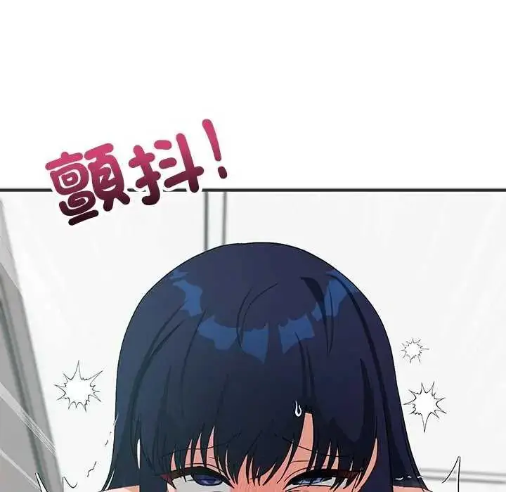 漫画《魔法少女退役后》第24话第107张图