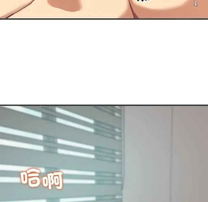 漫画《魔法少女退役后》第24话第117张图