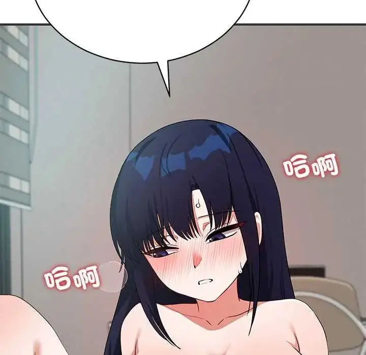 漫画《魔法少女退役后》第24话第167张图