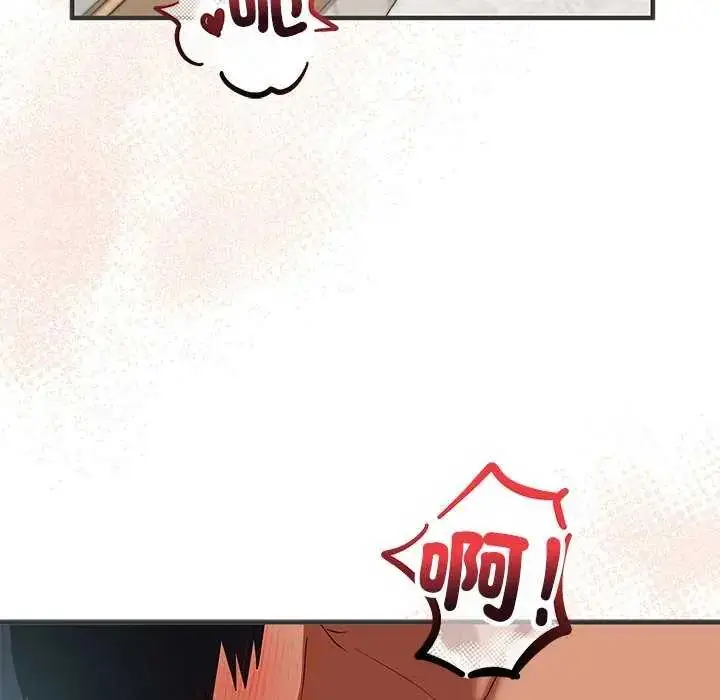 漫画《魔法少女退役后》第24话第173张图
