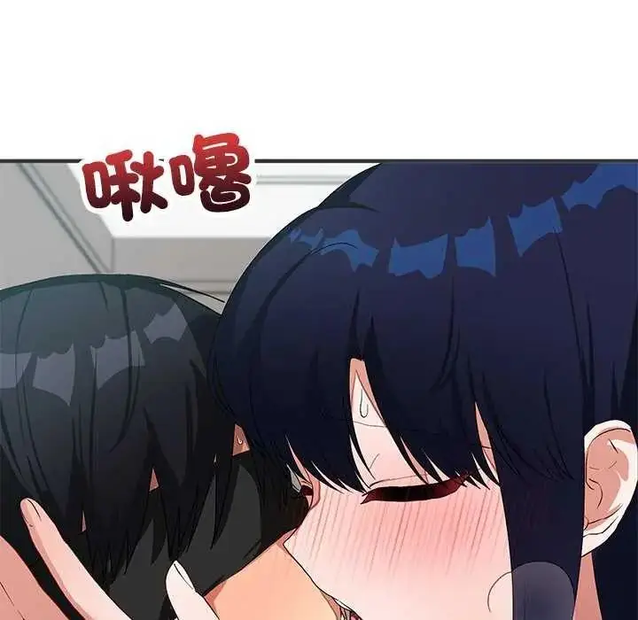 漫画《魔法少女退役后》第24话第23张图