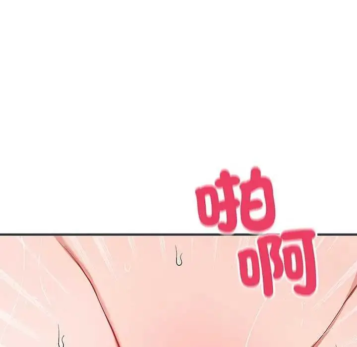 漫画《魔法少女退役后》第24话第34张图