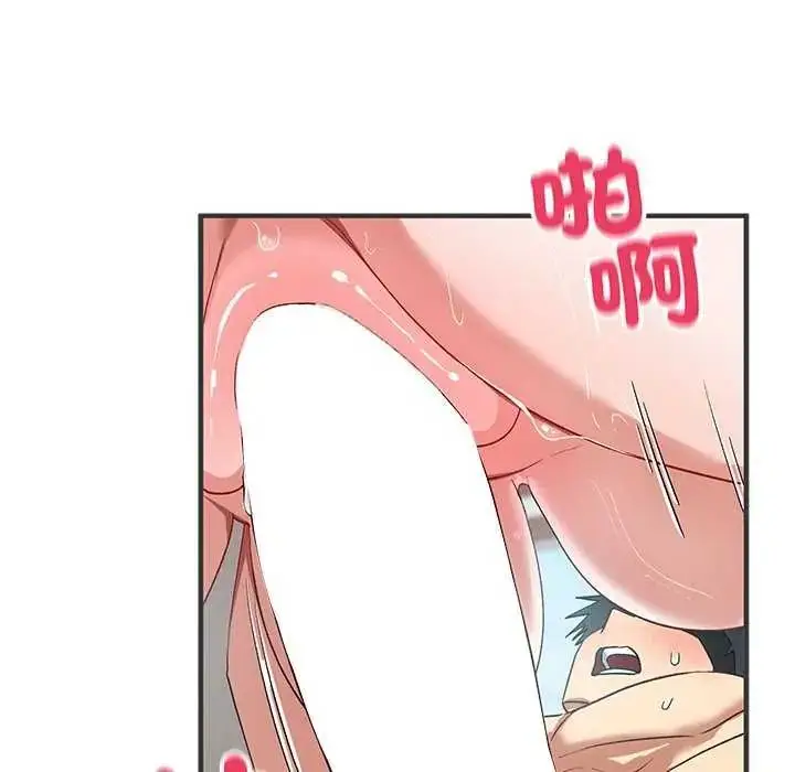 漫画《魔法少女退役后》第24话第36张图