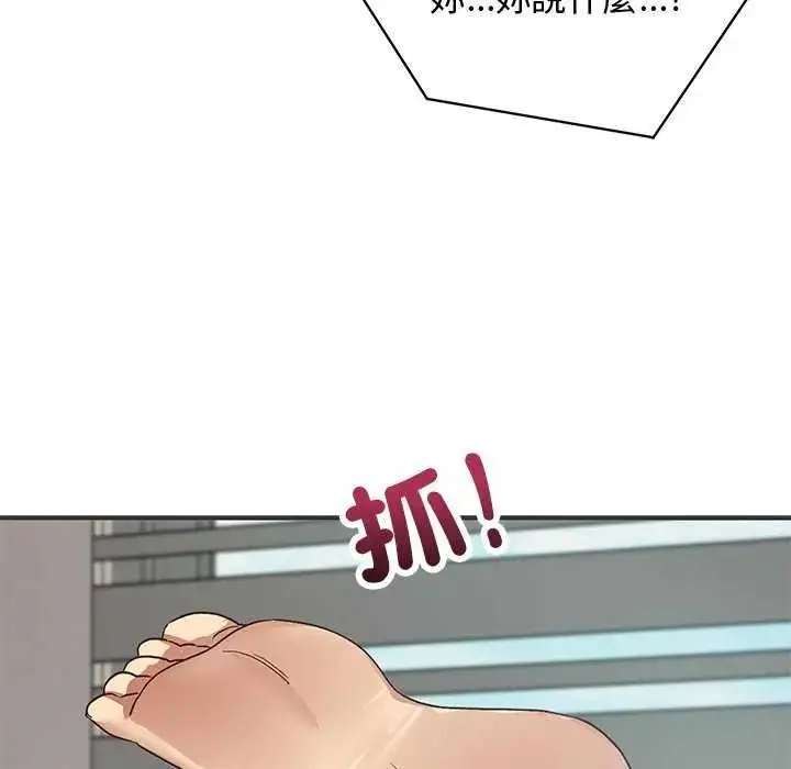 漫画《魔法少女退役后》第24话第62张图