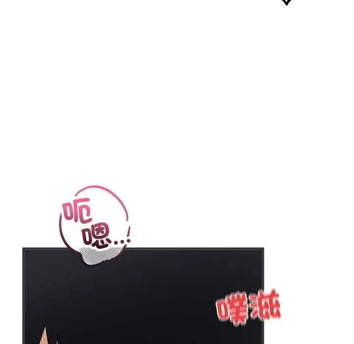 漫画《魔法少女退役后》第24话第7张图