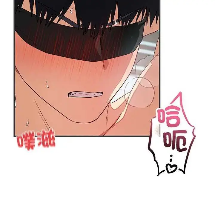 漫画《魔法少女退役后》第24话第8张图