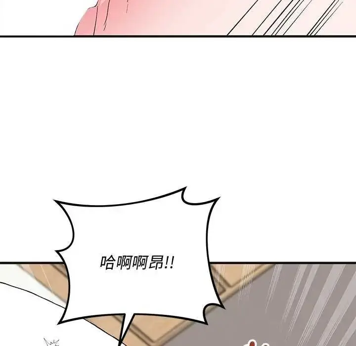 漫画《魔法少女退役后》第25话第115张图
