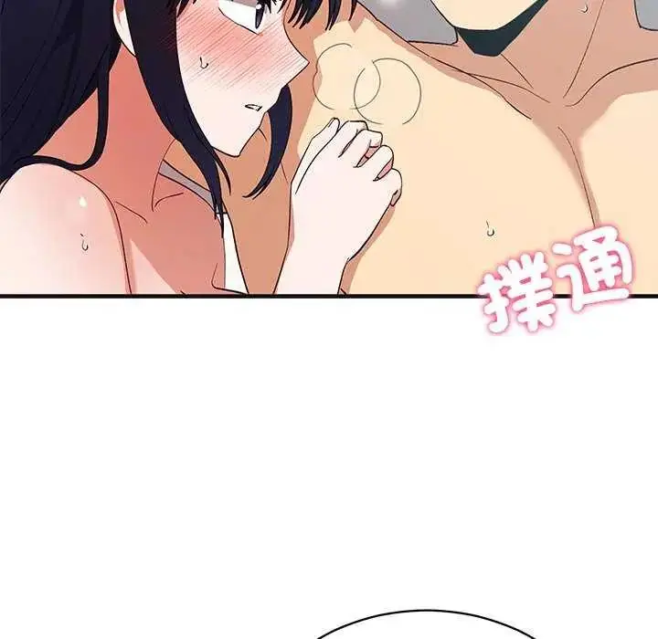 漫画《魔法少女退役后》第25话第123张图