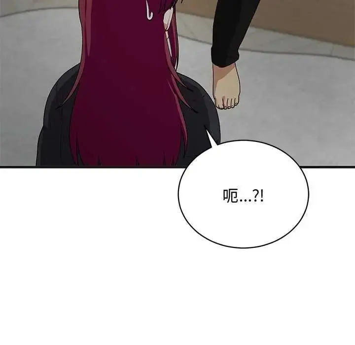 漫画《魔法少女退役后》第25话第170张图